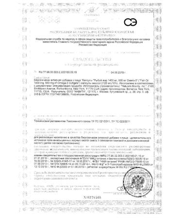 Nature's Bounty Niceche Bounty Fisheries Omega 3 1000 mg fish oil in capsules - Buy Online on GoSupps.com