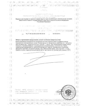 Nature's Bounty Niceche Bounty Fisheries Omega 3 1000 mg fish oil in capsules - Buy Online on GoSupps.com