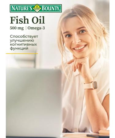 Nature's Bounty Niceche Bounty Fisheries Omega 3 1000 mg fish oil in capsules - Buy Online on GoSupps.com