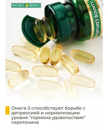 Nature's Bounty Niceche Bounty Fisheries Omega 3 1000 mg fish oil in capsules - Buy Online on GoSupps.com