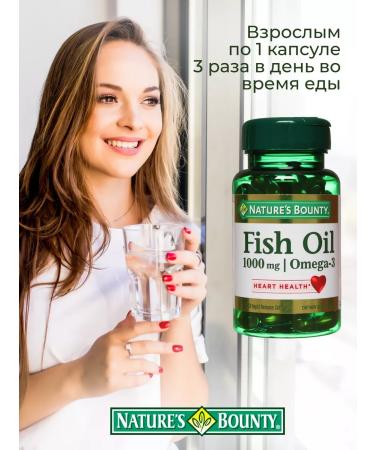 Nature's Bounty Niceche Bounty Fisheries Omega 3 1000 mg fish oil in capsules - Buy Online on GoSupps.com