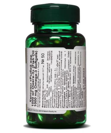 Nature's Bounty Niceche Bounty Fisheries Omega 3 1000 mg fish oil in capsules - Buy Online on GoSupps.com