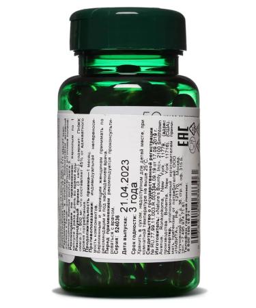 Nature's Bounty Niceche Bounty Fisheries Omega 3 1000 mg fish oil in capsules - Buy Online on GoSupps.com
