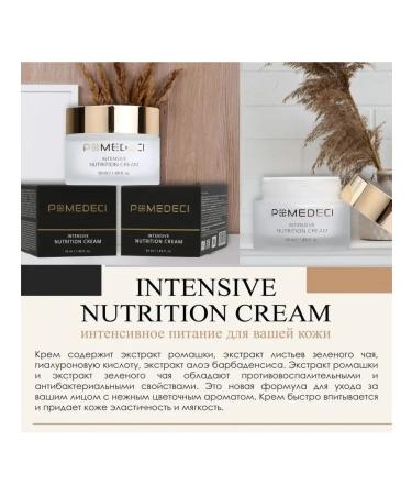 POMEDECI Nouric cream with bee wax and peptides - Buy Online on GoSupps.com