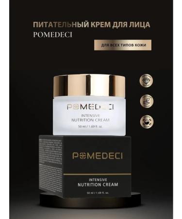 POMEDECI Nouric cream with bee wax and peptides - Buy Online on GoSupps.com