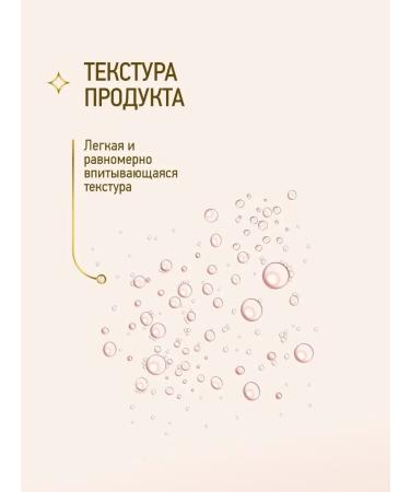 Rada Russkikh Hydrolat of Lavender for face 100 ml - Buy Online on GoSupps.com