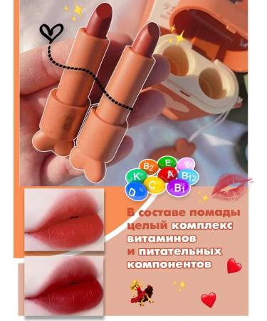 Lipstick shine for the lip tint - Buy Online on GoSupps.com