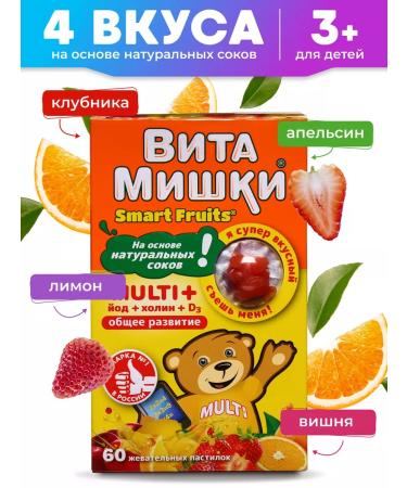 VitaMishki Smart Fruits Multi+No. 60 children's vitamins - Buy Online on GoSupps.com