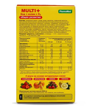 VitaMishki Smart Fruits Multi+No. 60 children's vitamins - Buy Online on GoSupps.com