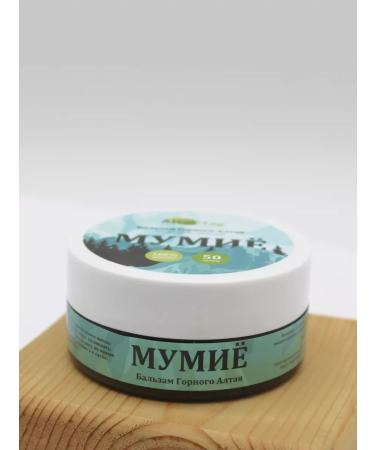 Mumiyo purified natural Altai 50 grams - Buy Online on GoSupps.com