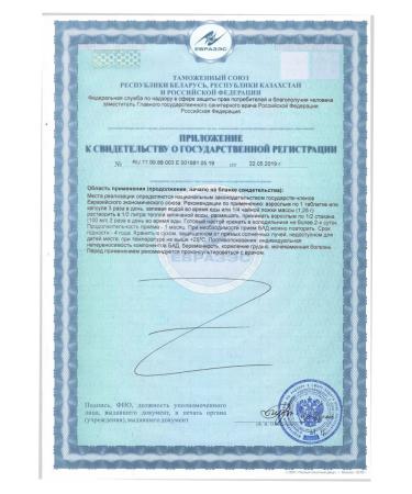 Mumiyo purified natural Altai 50 grams - Buy Online on GoSupps.com