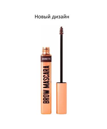 makeup Eyebrow mascara Stellary tone 01 Brunette 8 ml