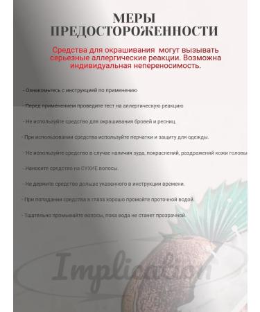 Mokeru Ginger shampoo with gray hair - Buy Online on GoSupps.com