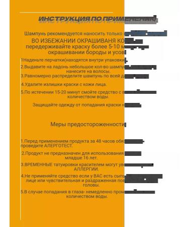 Mokeru Ginger shampoo with gray hair - Buy Online on GoSupps.com