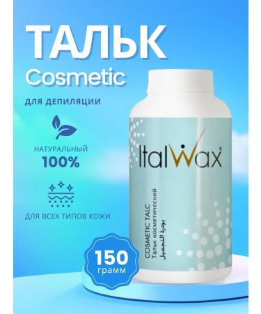 ITALWAX Talc for depilation of wax body cosmetic 150 grams