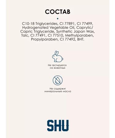 SHU Eye pencil persistent contour Eye Sketch 04 Gray - Buy Online on GoSupps.com