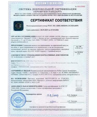 SLAVIC HAIR Company Tight -woop transparent keratin for hair extension 10 g - Buy Online on GoSupps.com