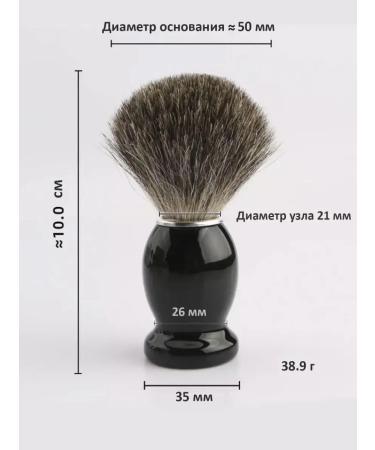 Klingo Shaving lipstick natural badger pile - Buy Online on GoSupps.com