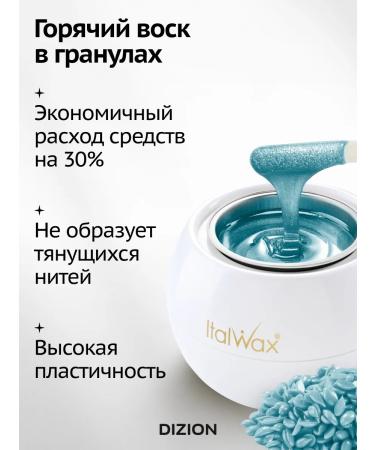 ITALWAX Male wax for depilation Pour Homme Barber 500 gr. - Buy Online on GoSupps.com