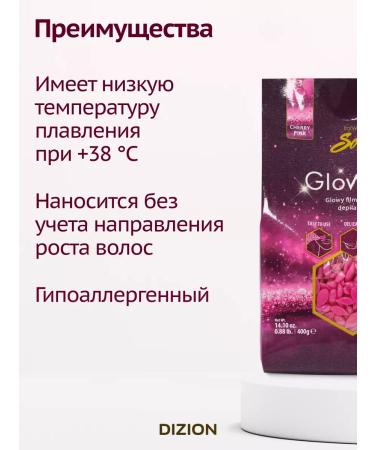 ITALWAX Face depilation in the Solo Glowax granules Cherry 400g - Buy Online on GoSupps.com