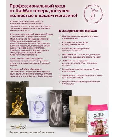 ITALWAX Face depilation in the Solo Glowax granules Cherry 400g - Buy Online on GoSupps.com