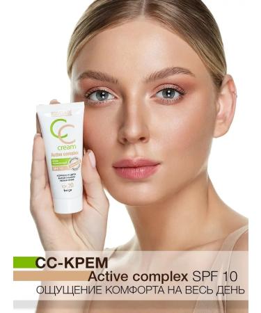 LUXVISAGE Tonal CC-Crem for the Facial Active Complex SPF 10 - Buy Online on GoSupps.com