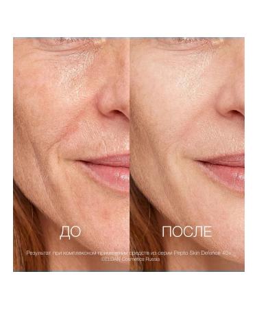 Eldan Cosmetics Professional peptide tonic - Buy Online on GoSupps.com