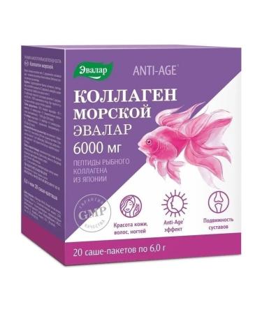 Evalar Sea collagen with vitamin C 6000 mg for skin 20 Sasha - Buy Online on GoSupps.com