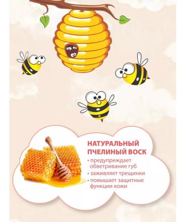 NICOLE LABORATORY Hygienic lipstick for lips Children's fruit kiss 3 pcs - Buy Online on GoSupps.com