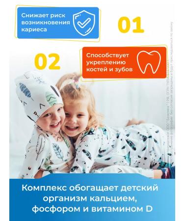 Vitamin Bears with calcium and vit.d3.60pcs - Buy Online on GoSupps.com