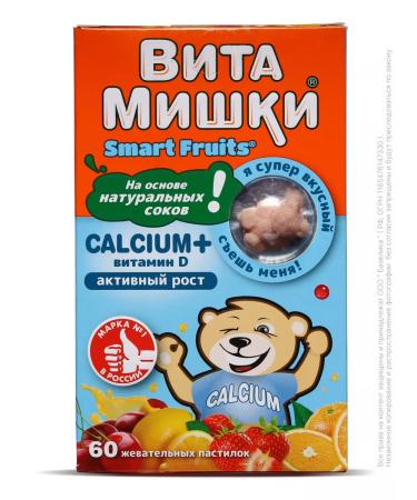 Vitamin Bears with calcium and vit.d3.60pcs - Buy Online on GoSupps.com