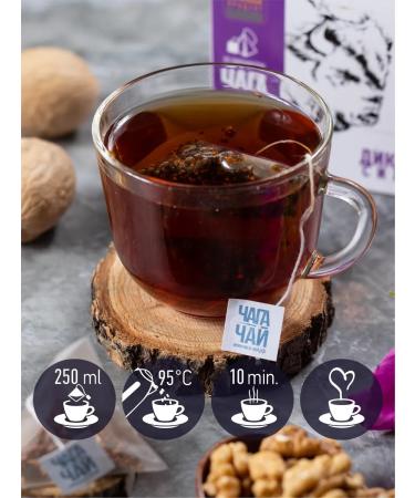 Chaga tea Chaga with Ivan-Chai and rose hips in pyramids 20 pieces - Buy Online on GoSupps.com