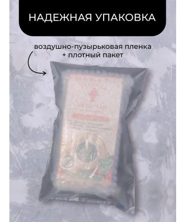 Chaga tea Chaga with Ivan-Chai and rose hips in pyramids 20 pieces - Buy Online on GoSupps.com