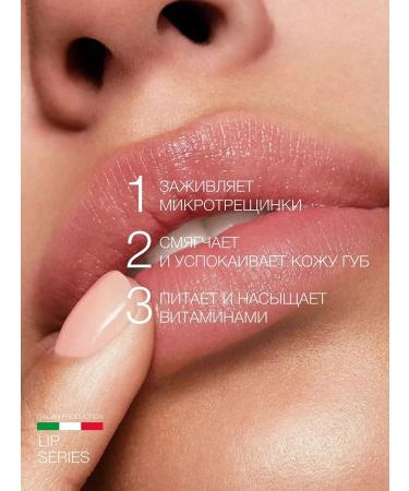 Eldan Cosmetics Nourishing lip balm - Buy Online on GoSupps.com