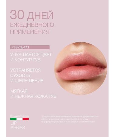 Eldan Cosmetics Nourishing lip balm - Buy Online on GoSupps.com