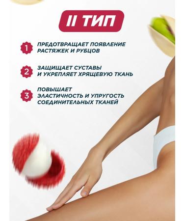 Prime Kraft Collagen powder with vitamin C pistachi Lichi 200 g - Buy Online on GoSupps.com