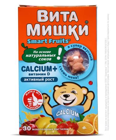 Vitamin Bears Children's vitamins of calcium+ d3 No. 30 - Buy Online on GoSupps.com
