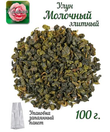 Camellia Tea Company Milk oolong elite tea