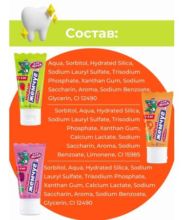 New pearl Toothpaste set 50 ml 3pcs 3pcs - Buy Online on GoSupps.com