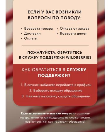 SHU Lip pencil Persistent matte Cuties tone 44 - Buy Online on GoSupps.com