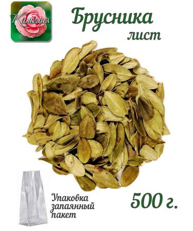 Camellia Tea Company Brusnika leaves