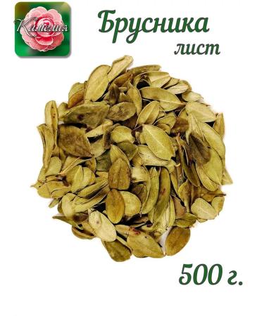 Camellia Tea Company Brusnika leaves - Buy Online on GoSupps.com