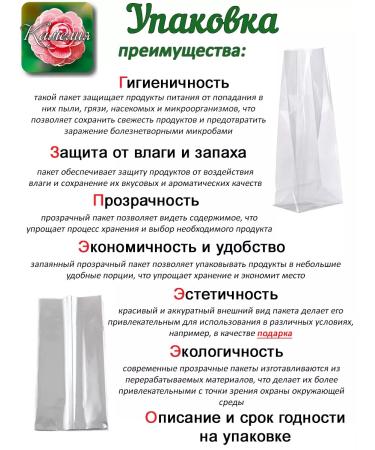 Camellia Tea Company Brusnika leaves - Buy Online on GoSupps.com