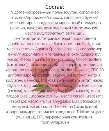 Vitex Mask for lip moisturizing wow lips - Buy Online on GoSupps.com