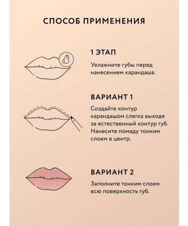 SHU Lip pencil Persistent matte Cuties tone 52 - Buy Online on GoSupps.com