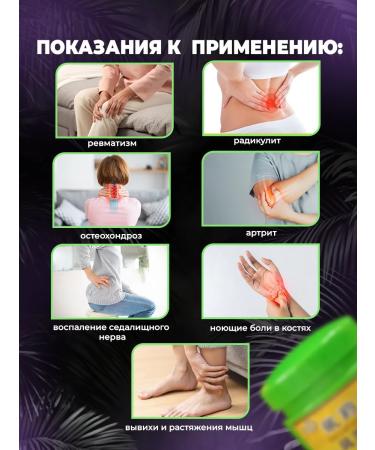 NatureProduct Chinese ointment for joints from muscle pain 20 g - Buy Online on GoSupps.com