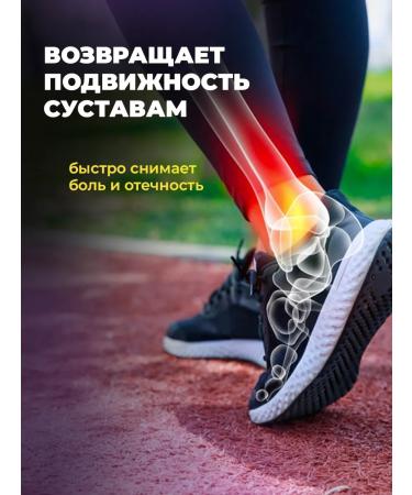 NatureProduct Chinese ointment for joints from muscle pain 20 g - Buy Online on GoSupps.com