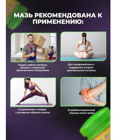 NatureProduct Chinese ointment for joints from muscle pain 20 g - Buy Online on GoSupps.com