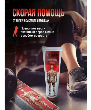 NatureProduct Joint ointment from pain with bruises for the ligaments of Disaar 100ml - Buy Online on GoSupps.com