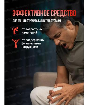 NatureProduct Joint ointment from pain with bruises for the ligaments of Disaar 100ml - Buy Online on GoSupps.com